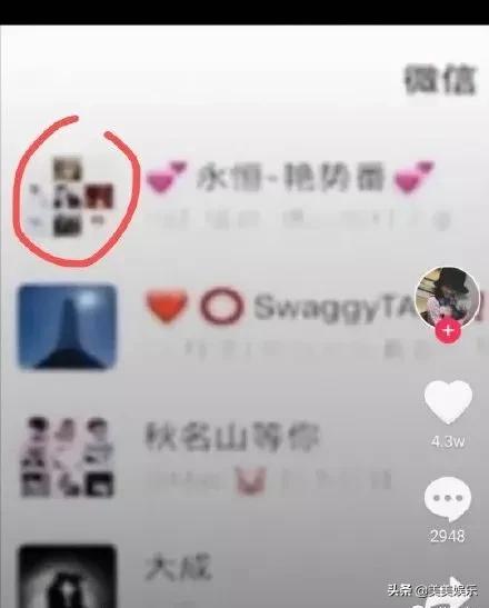 顶流社被扒假唱,顶流被曝光