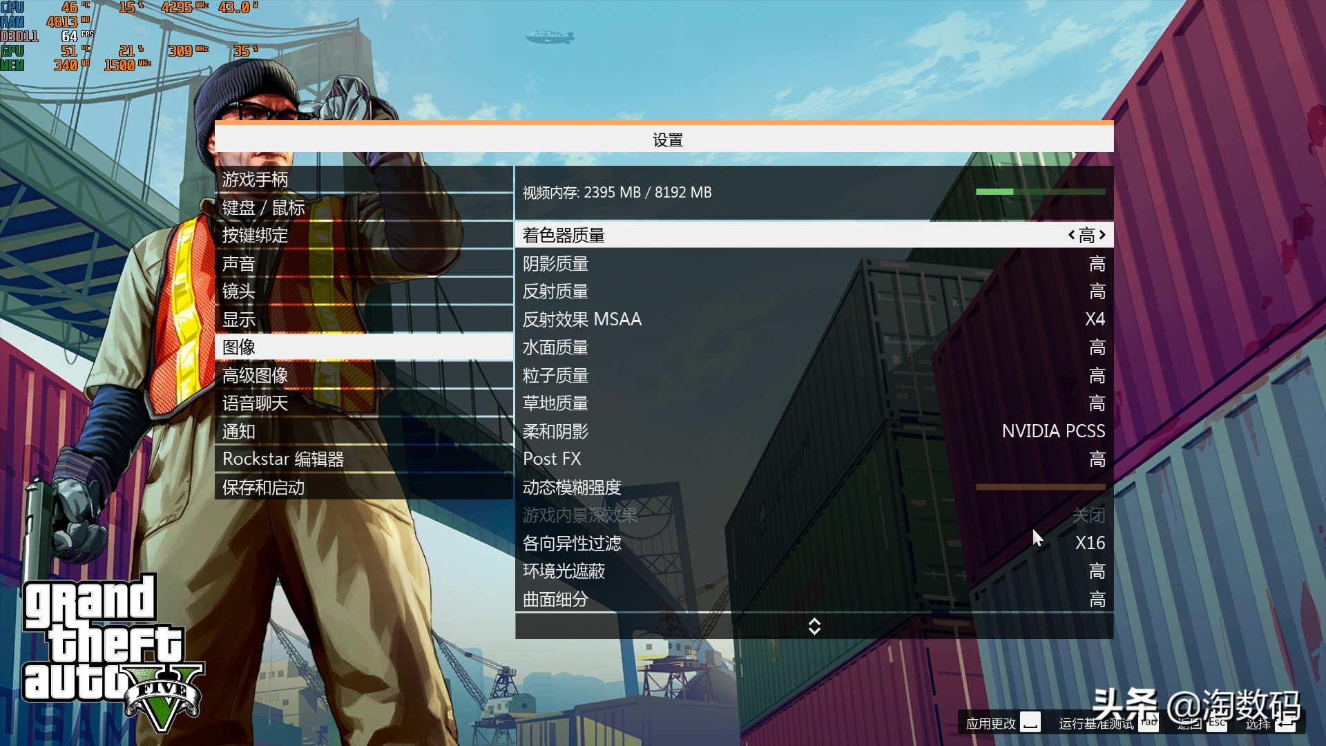 上古显卡回顾第2期：银河战舰——迪兰恒进R93908GB酷能版评测