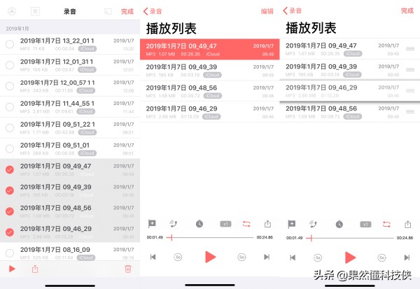 专业版录音软件哪种好,音质超好的录音软件完整中文版