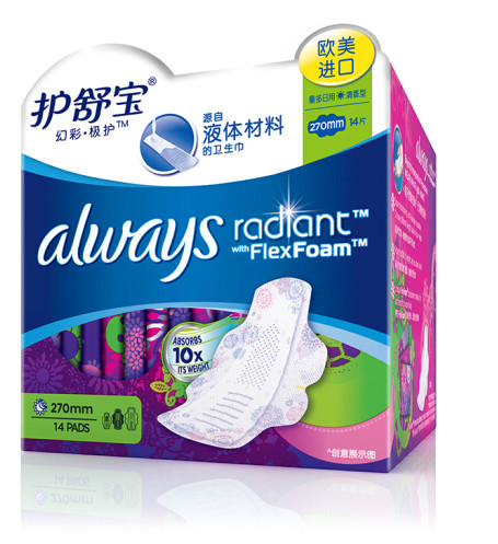 618日用品价格指南！34种快消品入手价大盘点，谁家主妇比得过我