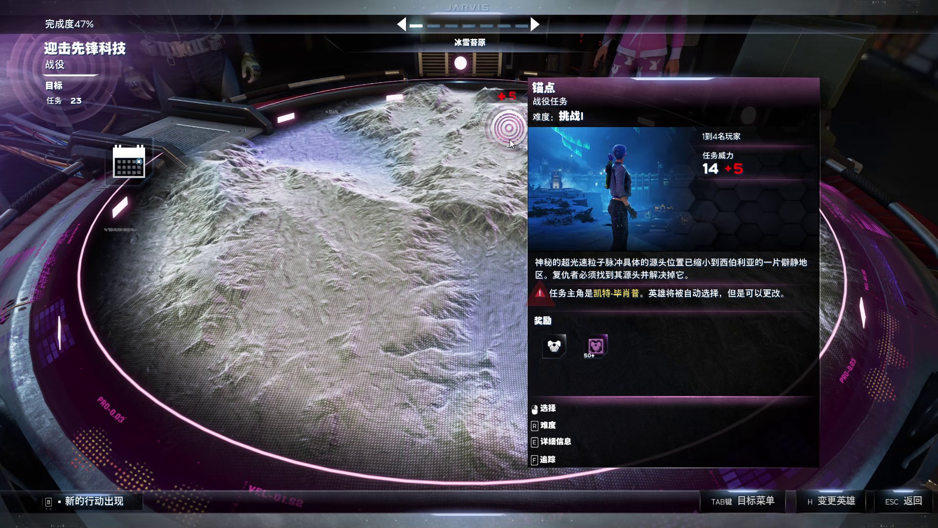 漫威复仇者游戏大结局,漫威复仇者终极版游戏