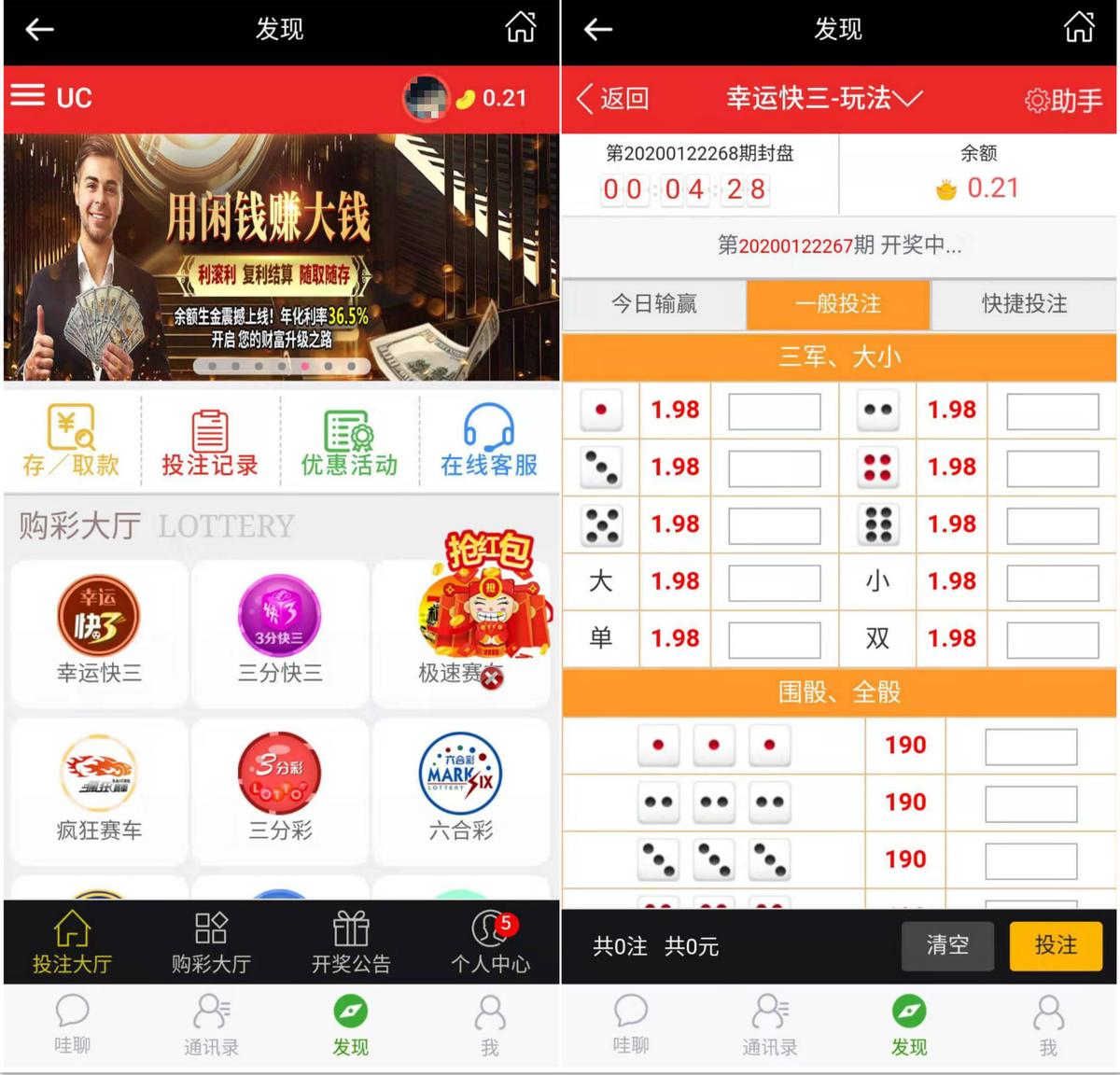 网瘾爸妈的日常,网瘾爸妈辈的日常