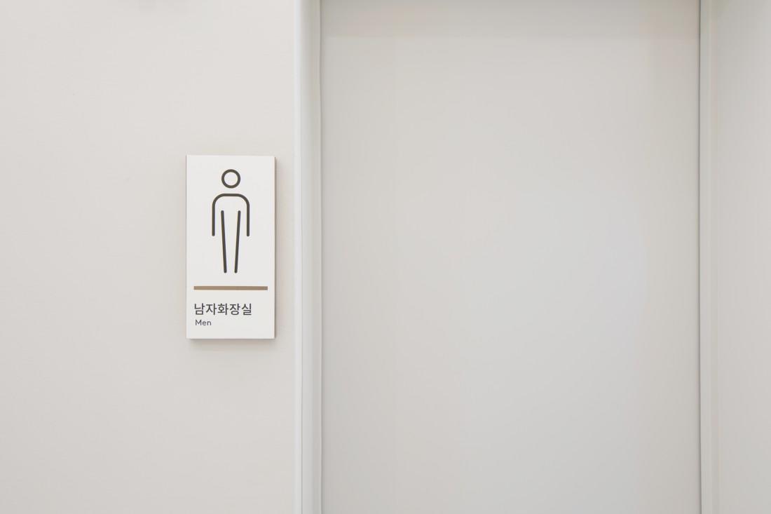 自然,森林!韩国大田大学医院品牌视觉设计