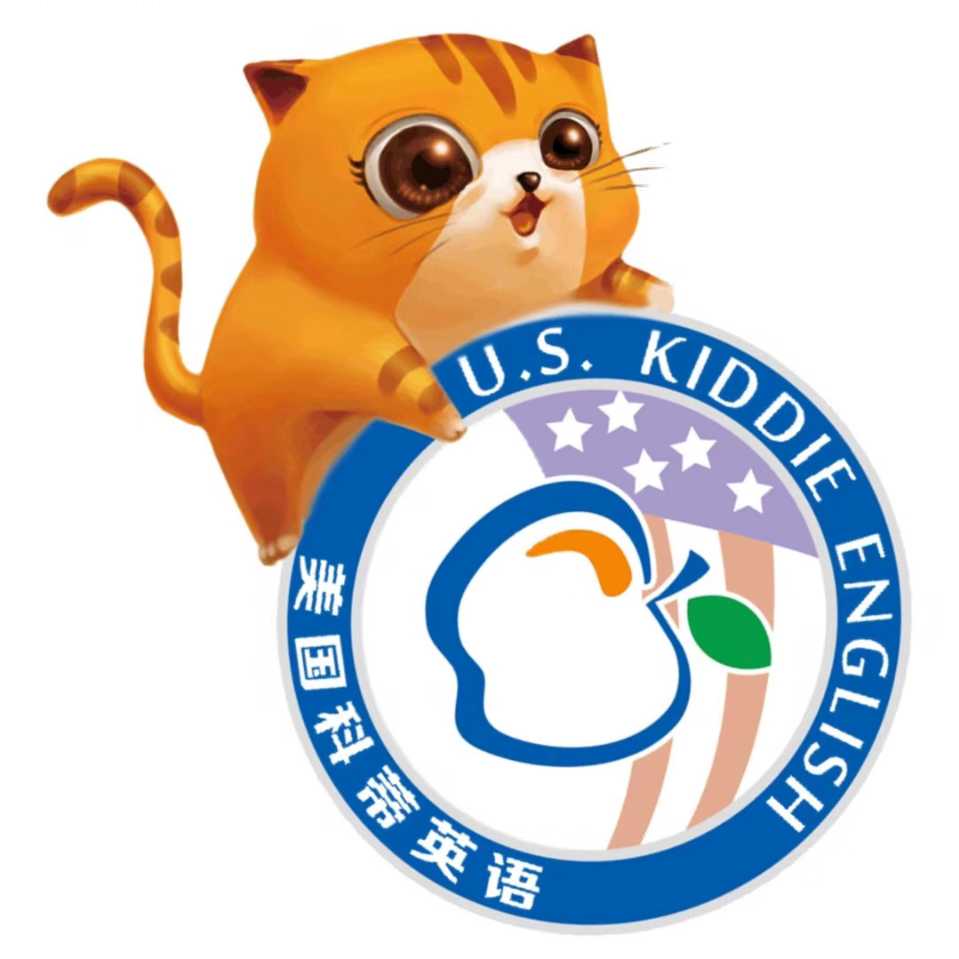 喜报｜美国科蒂思维学科英语绍兴上虞中心被授予CICE国际英语考点