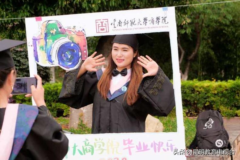 云南师范大学商学院毕业典礼直播,云南师范大学硕士毕业典礼