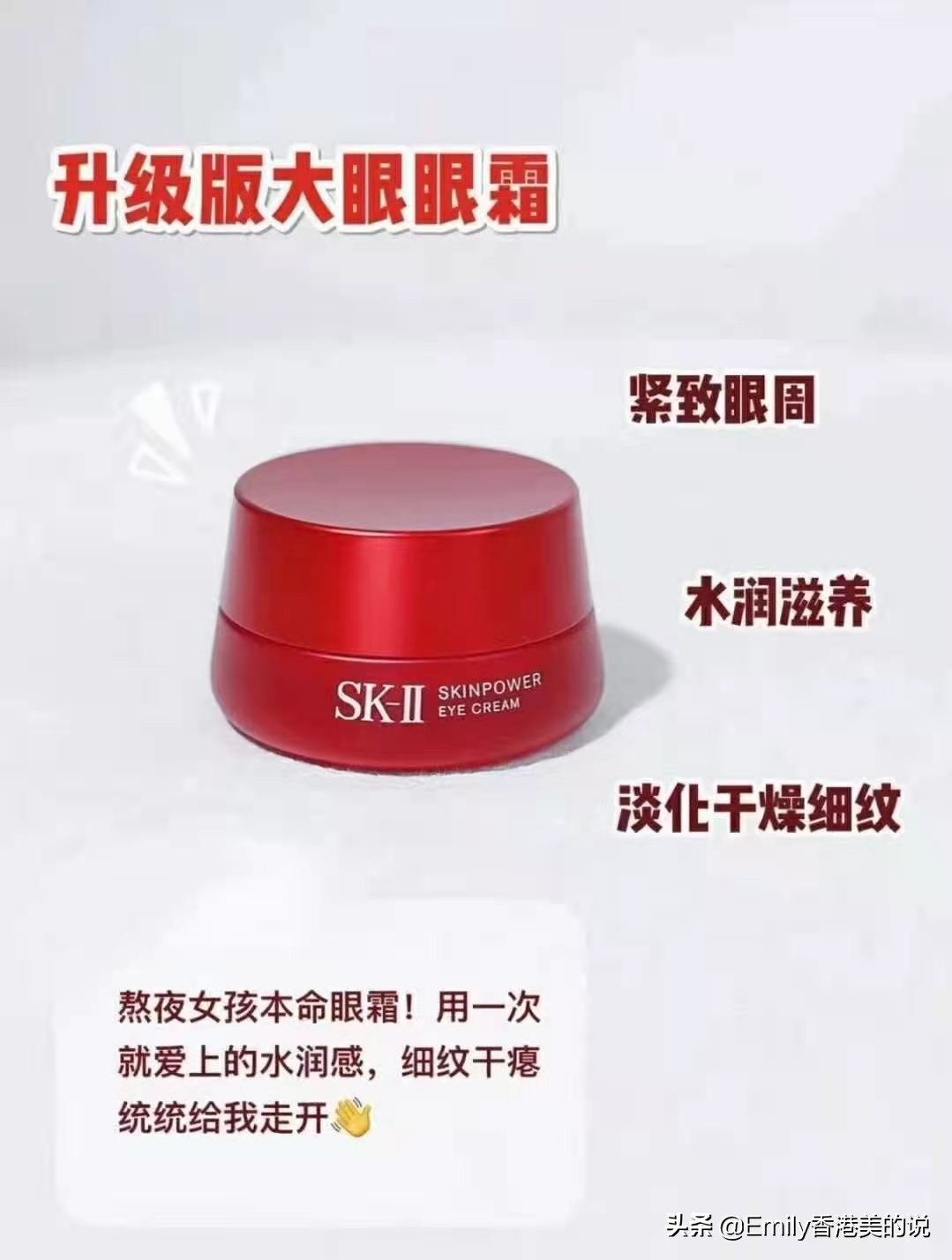 40-50岁适合的眼霜推荐,40-50岁最适合的平价眼霜