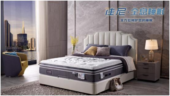 ＂冻龄女神＂左小青牵手佳尼家具