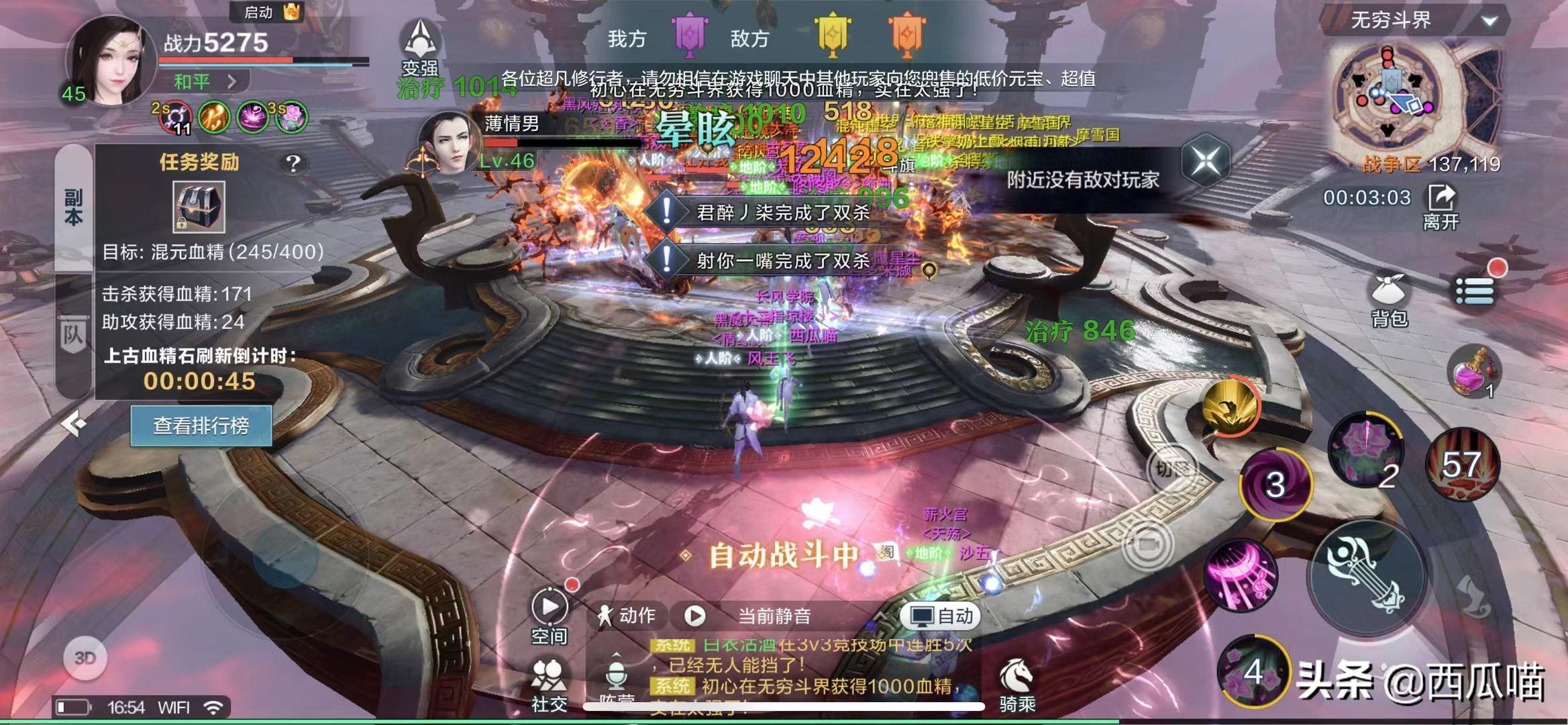 我吃西红柿雪鹰领主,腾讯视频看雪鹰领主