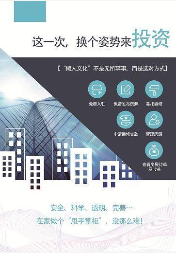 “刺神”携手云宿,打造智慧、最美十里银滩!