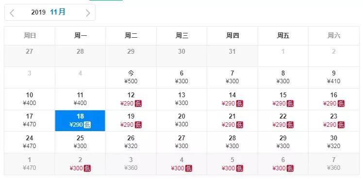 11月份飞日本机票价格,五一特价机票厦门飞南京