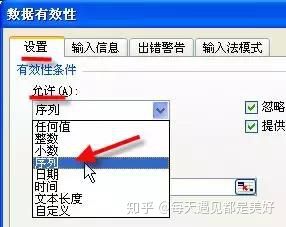 excel怎么计算数值绝对值的平均值,excel中的绝对值引用符号怎么添加
