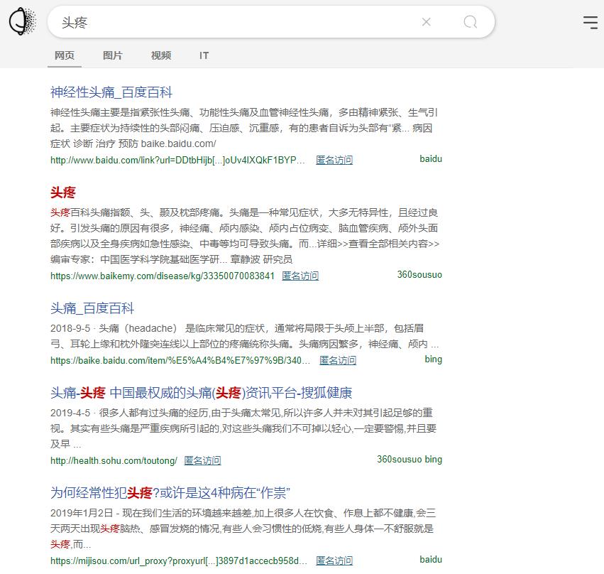 可以搜索资源的网站,快速搜索资源的网站推荐