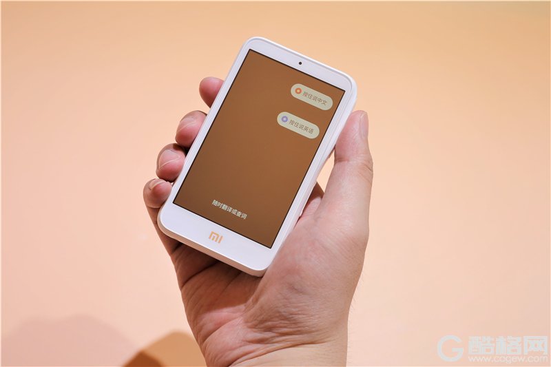 小米小爱老师体验掌中翻译学习机