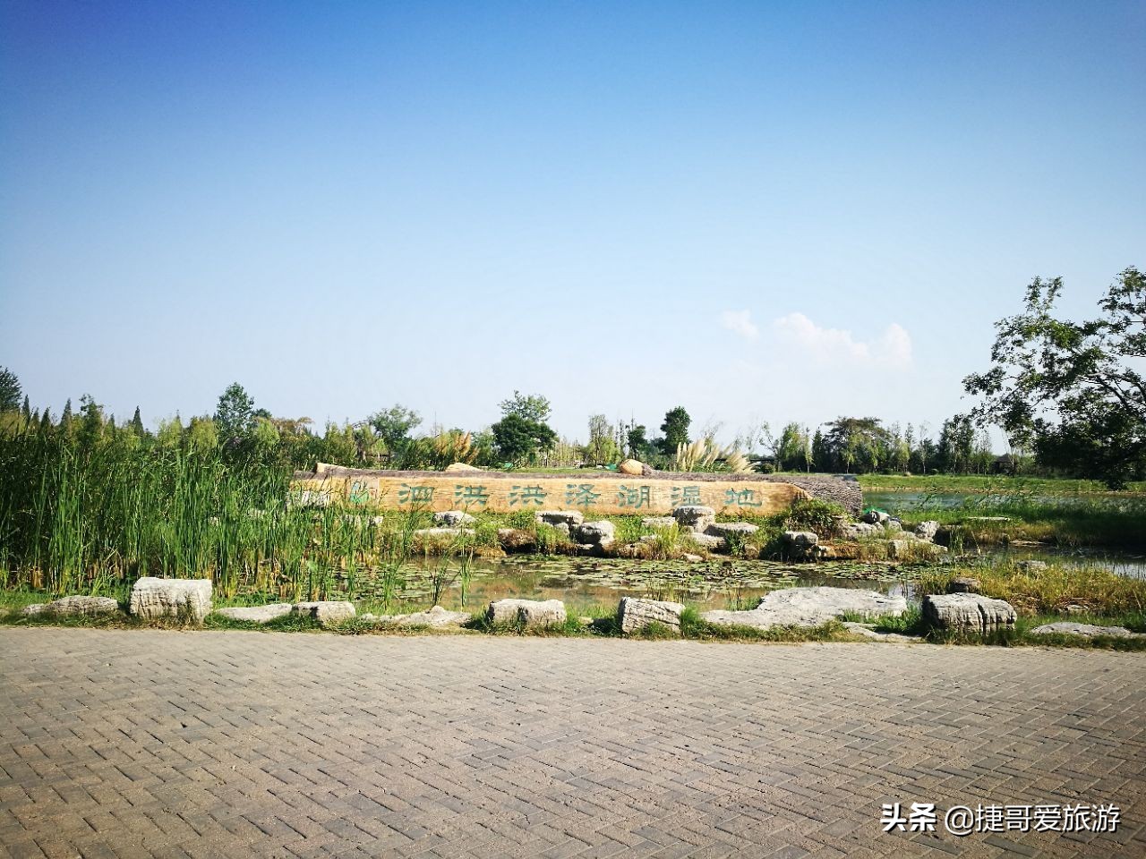 捷哥话旅游之江苏宿迁（包含沭阳县、泗阳县、泗洪县）