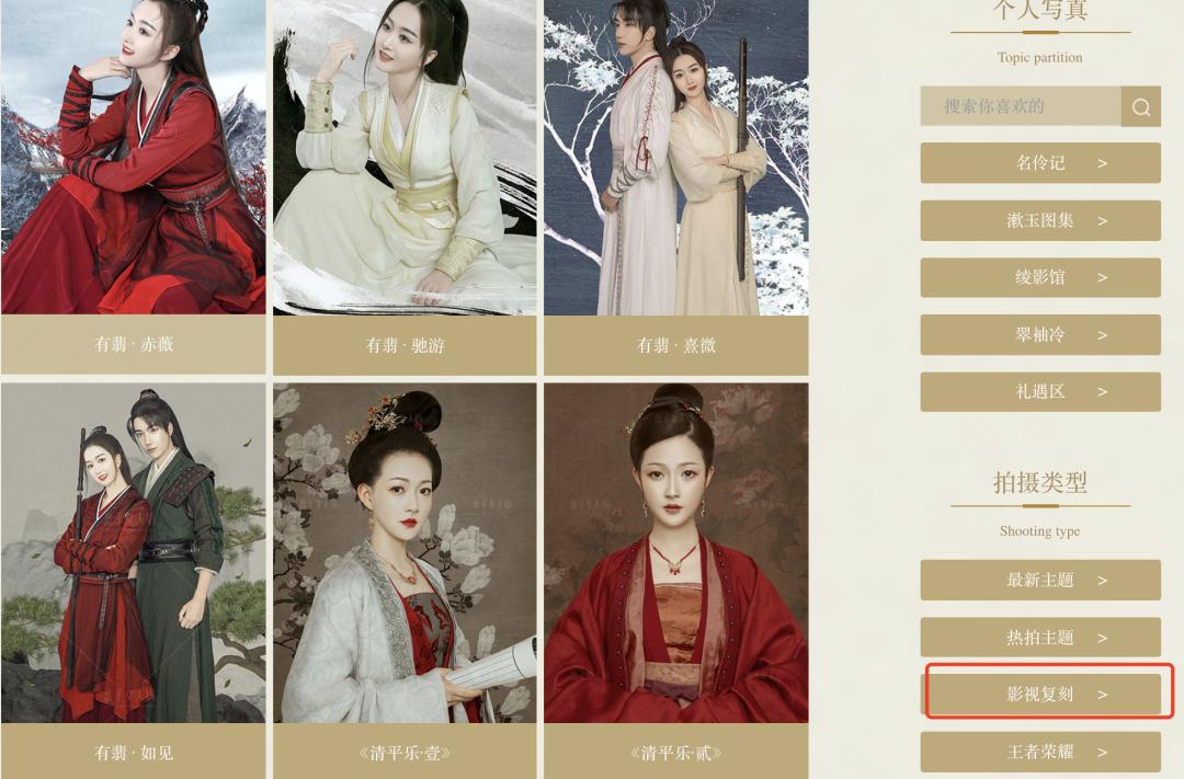 盘子女人坊成都体验,盘子女人坊官网