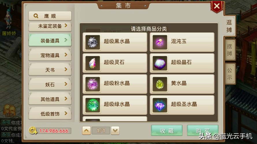 问道手游搬砖买月卡还是季卡,问道手游五个搬砖号详解