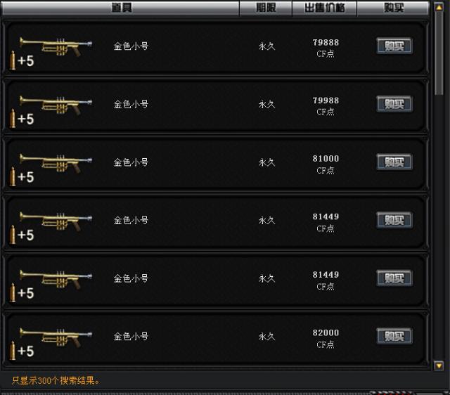 穿越火线搬砖赚钱怎么换现金,穿越火线搬砖近战武器