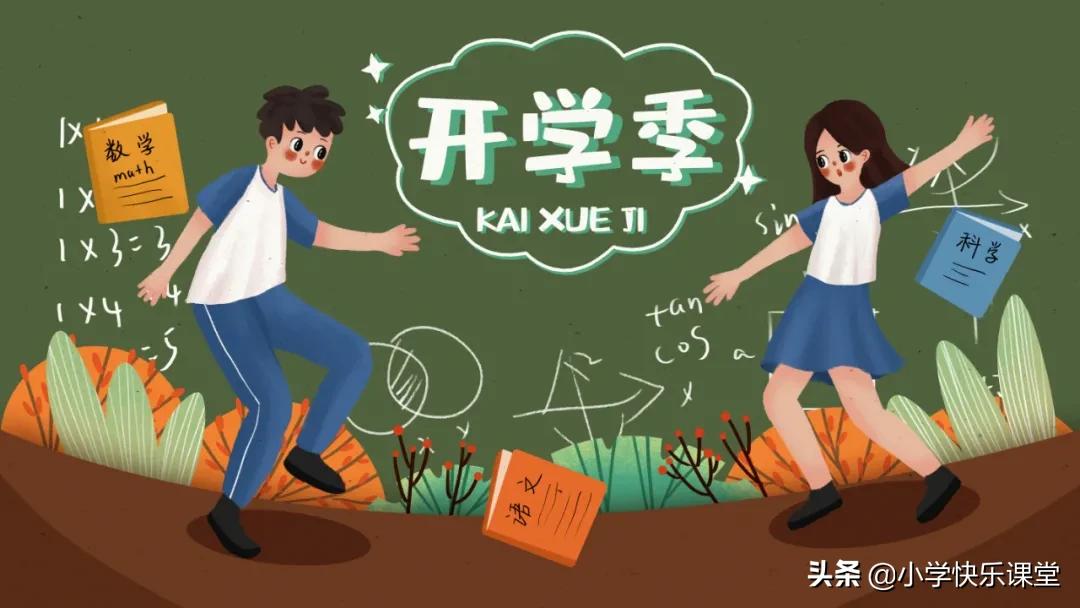 小学语文习作单元编排意图,部编版四年级作文写作技巧