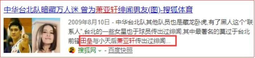 恋爱小天后,恋爱小天后是谁