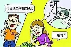 警方提示48种诈骗手法,最全58种诈骗手法