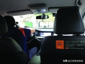 南京t3网约车,网约车t3出行搅局