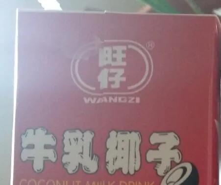 各种山寨货,起源于中国汉字博大精深。