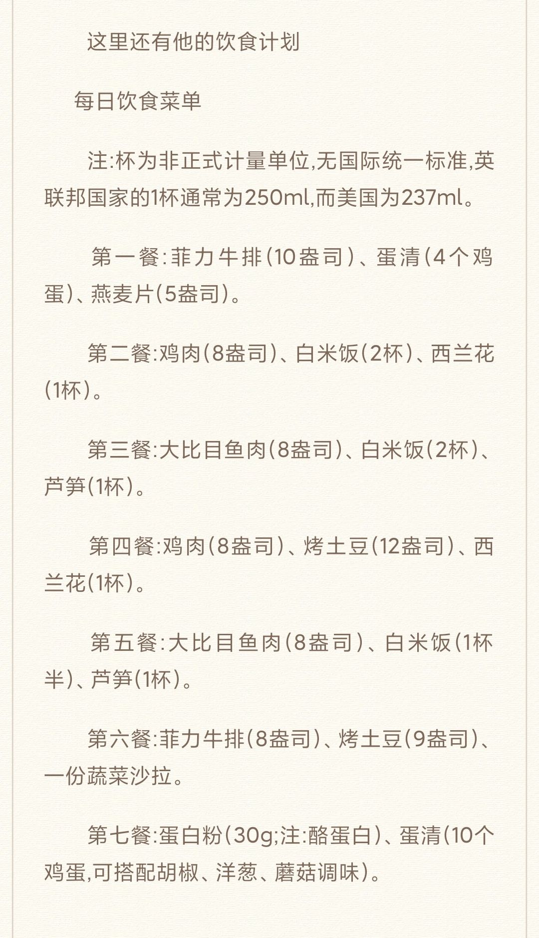 末日崩塌强森女儿,强森的女儿完整版