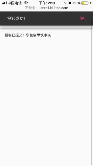 棠湖中学招生报名,棠湖中学初升高电话