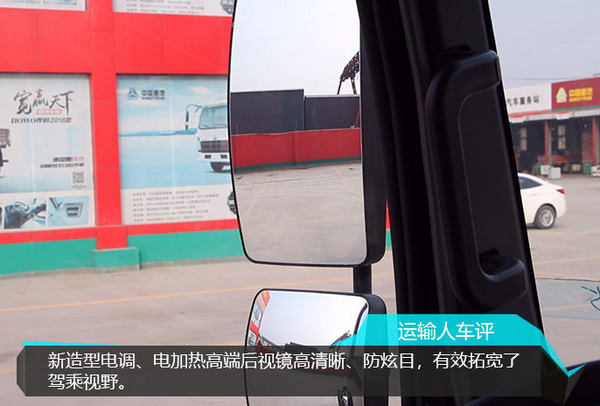 中国重汽howo新统帅轻卡值得信赖,中国重汽howo轻卡全新统帅闪电侠