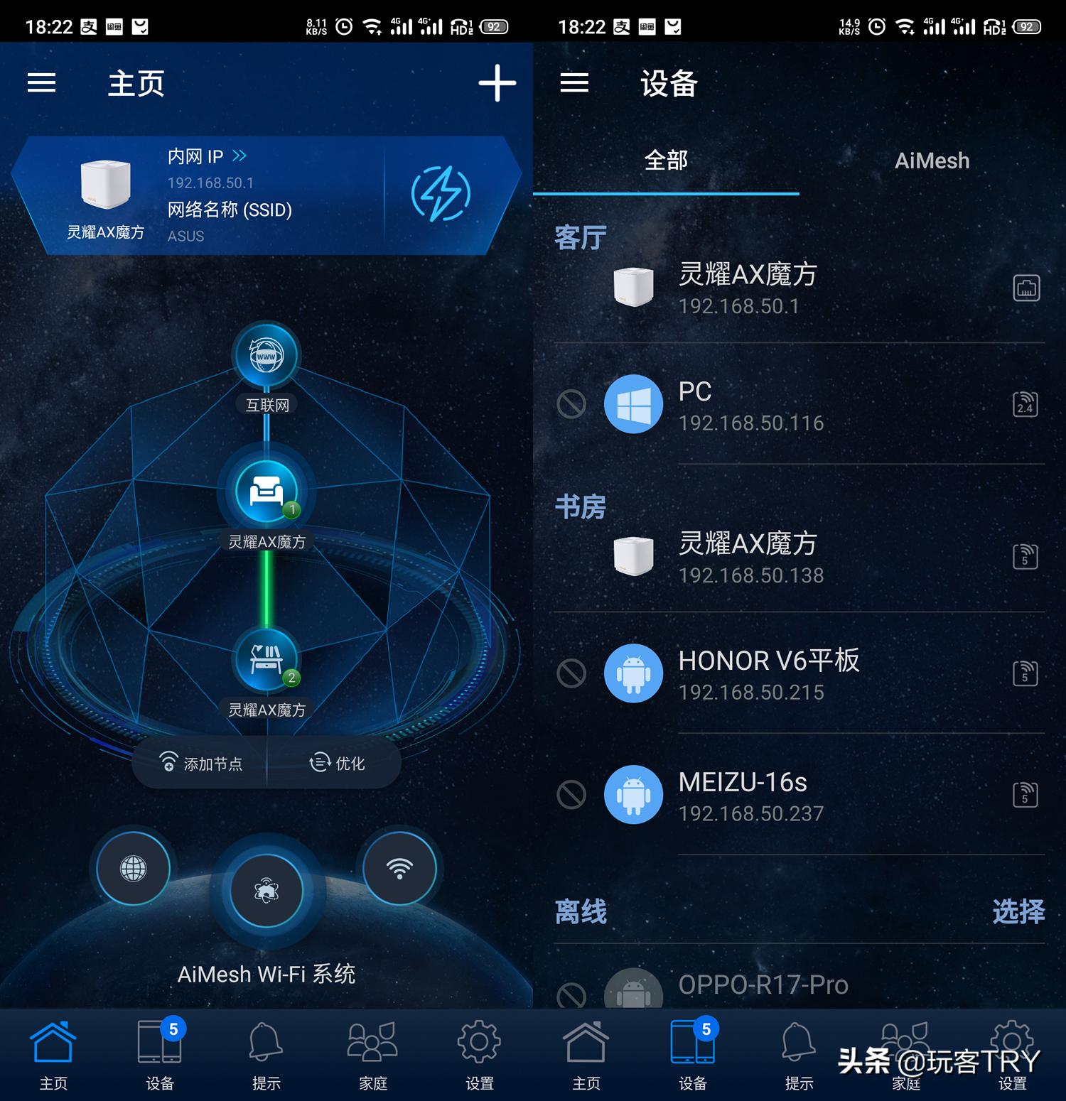 性价比高的wifi6子母路由器,高性价比wifi6组网