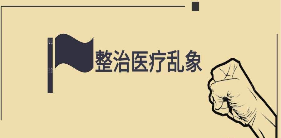 大同市第一医院最近曝光的新闻,大同县级以上的医院有哪些