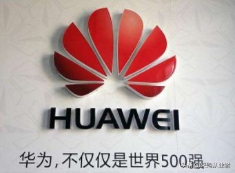 做华为采购有前途吗,华为怎么做采购