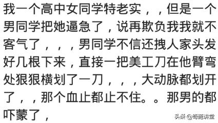 被一个人欺负该怎么办,被别人欺负了会怎么办