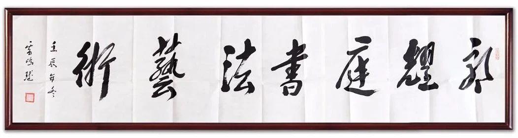 祝贺厦门大学百年华诞,百年辉煌庆祝建党100周年戏曲晚会