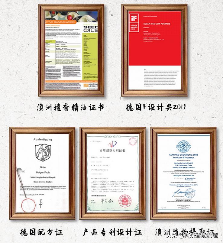 顶级沐浴露配方,德国最先进的沐浴露