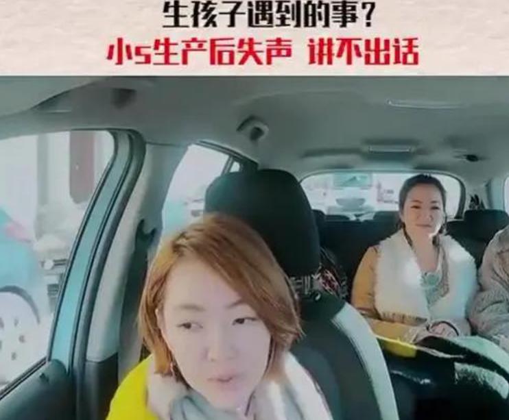 小s生三胎多少岁剖腹,小s剖腹产怎么修复的