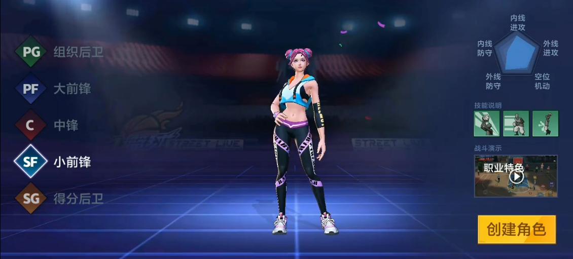 让人上瘾的游戏网游,街篮手游推荐篮球