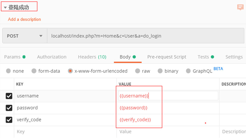 软件测试用postman测什么,测试工具postman使用技巧