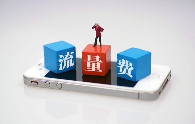 移动流量套餐19元200g官方办理,移动流量套餐19元100g全国通用