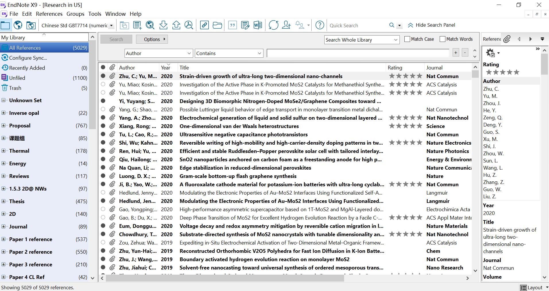 科研十大必备神器,科研新手入门级endnote教程