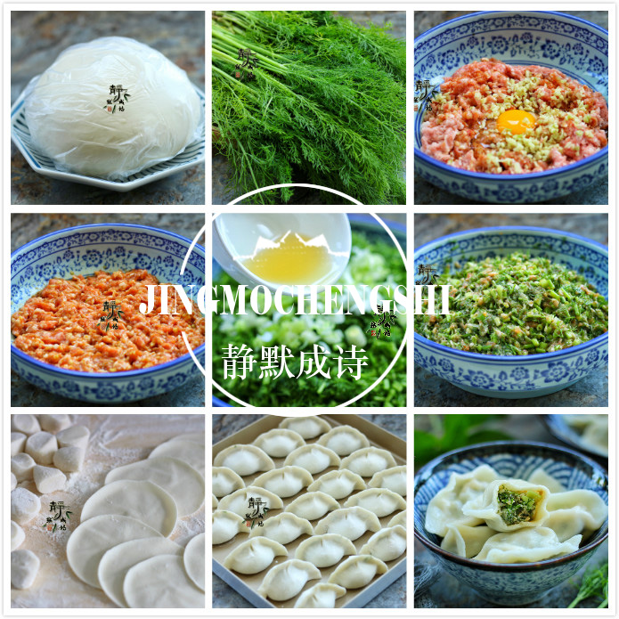 立冬吃饺子什么馅的好吃,立冬吃饺子最好吃什么馅儿的