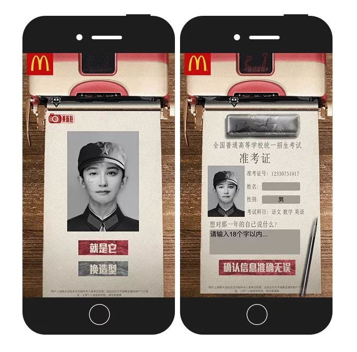 6月新媒体营销方案,6月份营销日历