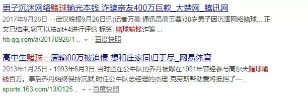 高晓松讲世界杯阴谋论完整版,高晓松谈足球阴谋论