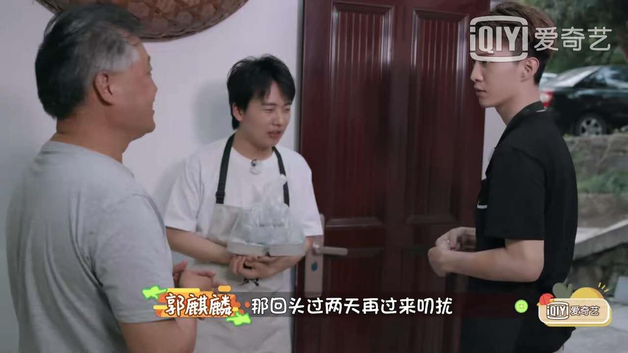 郭麒麟和范丞丞在邻居家送饺子,郭麒麟范丞丞人情世故名场面