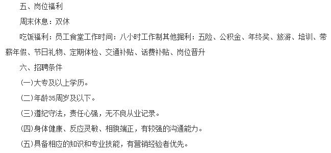 平安银行客户经理待遇怎么样,南京银行客户经理待遇怎么样