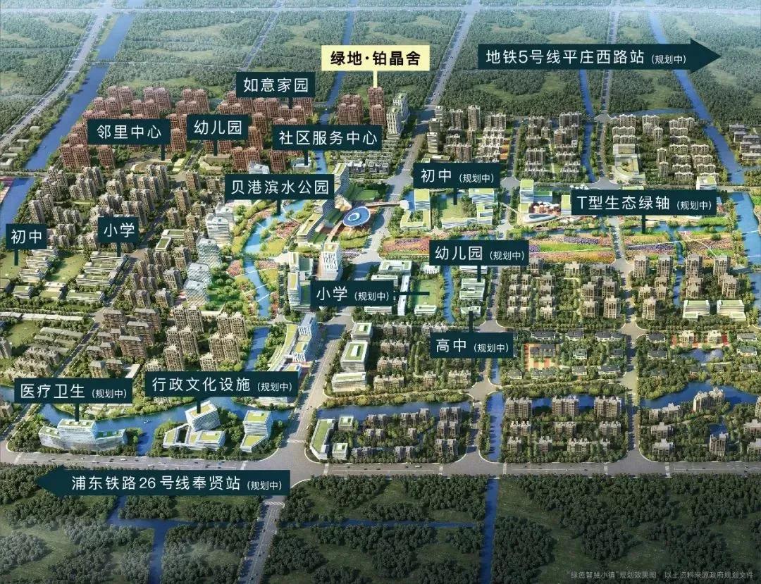 奉贤南桥简介,奉贤南桥的变化