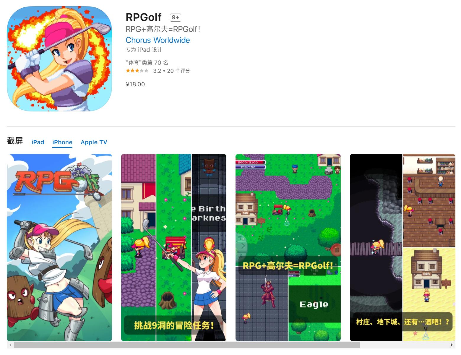 没网也能玩的好玩游戏手游,没网也能玩的好玩单机游戏