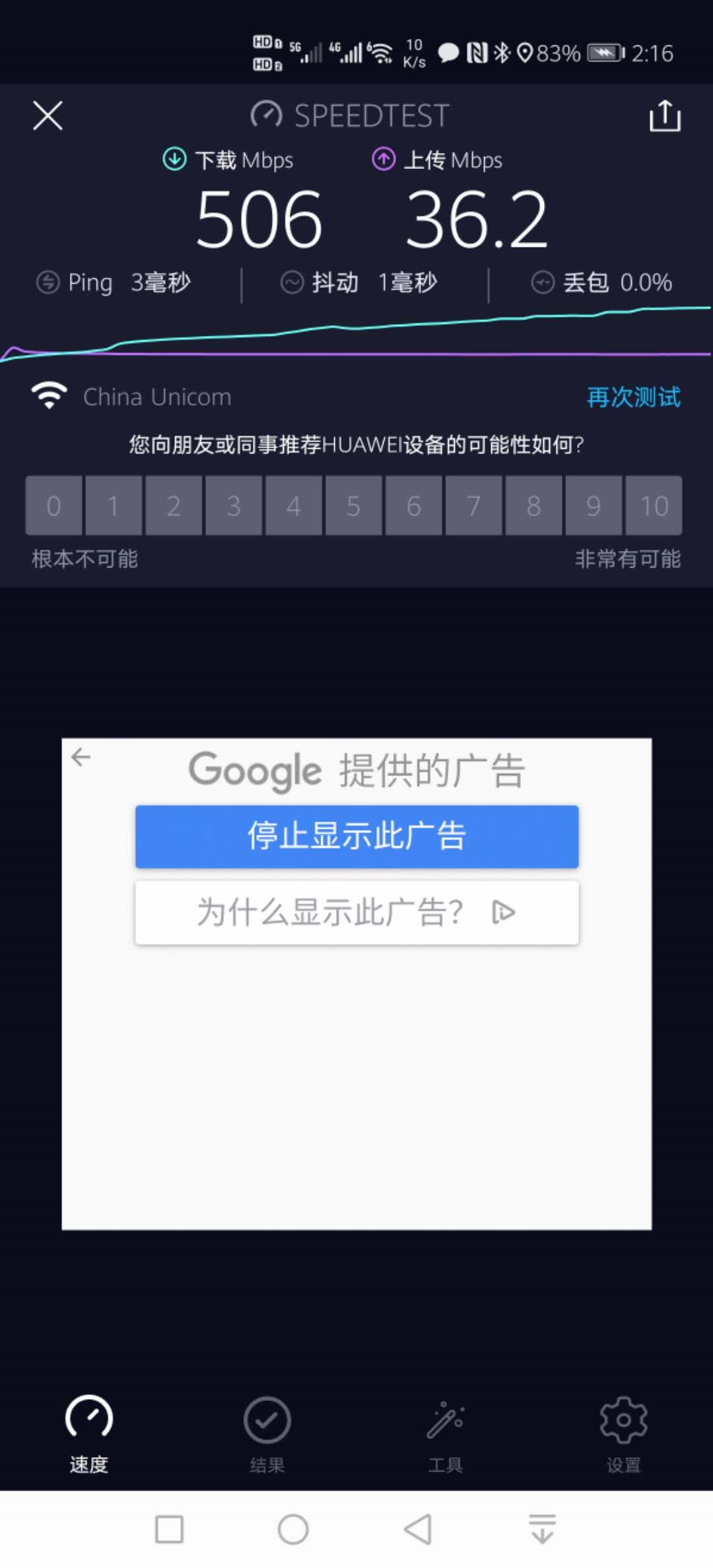 网件路由器rax40v2评测,网件路由器rax70测评