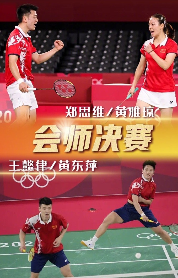 孙颖莎和伊藤美诚台下互动,孙颖莎对伊藤美诚撒娇