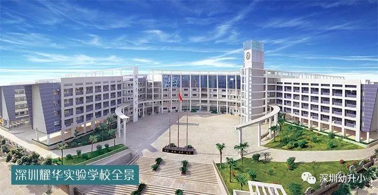 深圳比较好的民办小学学校,深圳龙岗区比较好的民办小学